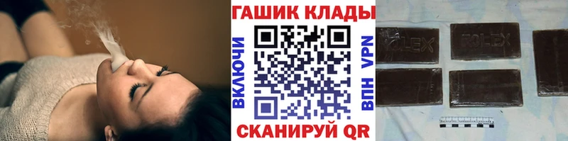 Виды наркотиков купить Трубчевск СК Мефедрон ссылка на мегу ССЫЛКА Псилоцибиновые грибы ГАШ АМФЕТАМИН