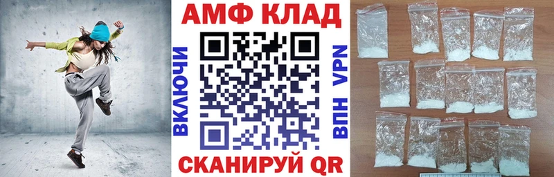 Амфетамин 98% Трубчевск