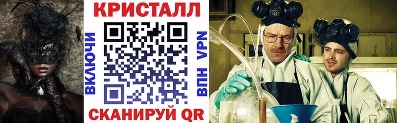 АМФ Premium  Трубчевск 