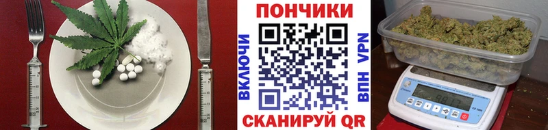 Печенье с ТГК конопля купить наркотик Трубчевск