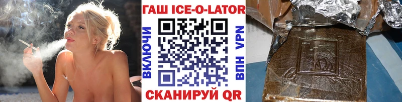 Гашиш 40% ТГК  цена наркотик  Трубчевск 