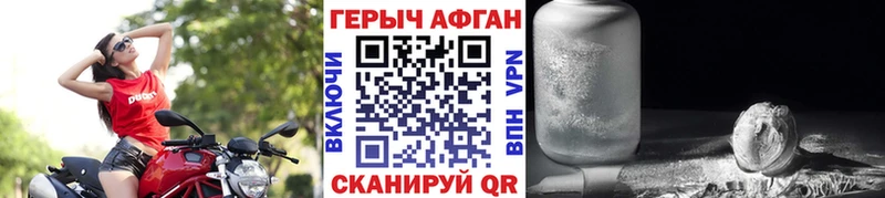 ГЕРОИН гречка  наркотики  блэк спрут ССЫЛКА  Трубчевск 