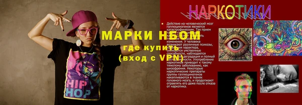 винт Абинск