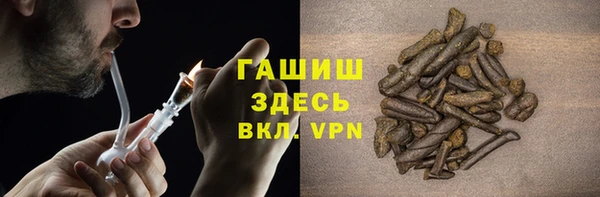 кристаллы Абдулино
