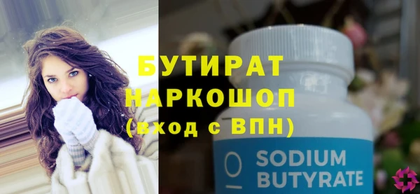 винт Абинск
