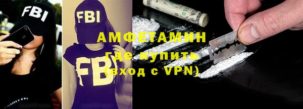 кристаллы Абдулино