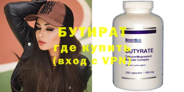 винт Абинск
