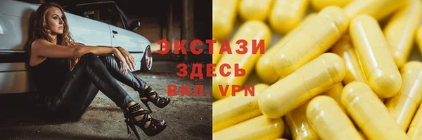 меф VHQ Переславль-Залесский