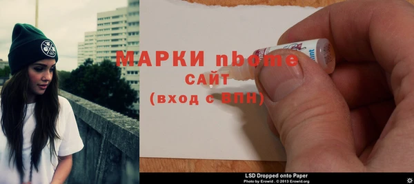 мефедрон Алексеевка