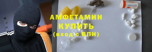 винт Абинск