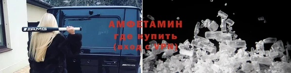 кристаллы Абдулино