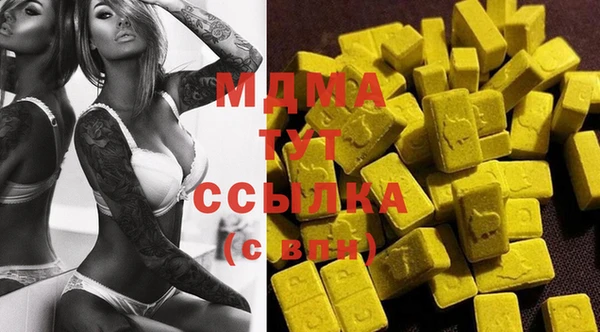 винт Абинск