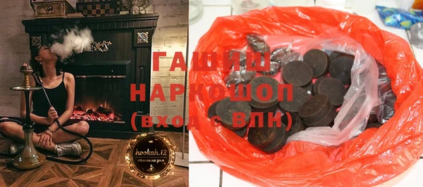герыч Абаза