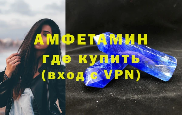 кристаллы Абдулино