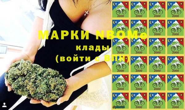 герыч Абаза
