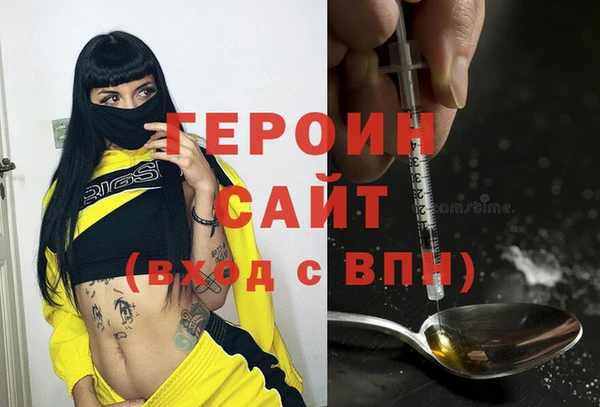 мефедрон VHQ Пестово
