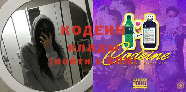 герыч Абаза