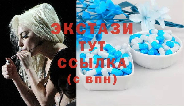 кристаллы Абдулино