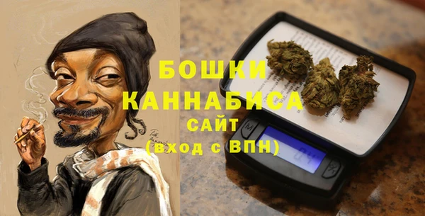 кристаллы Абдулино