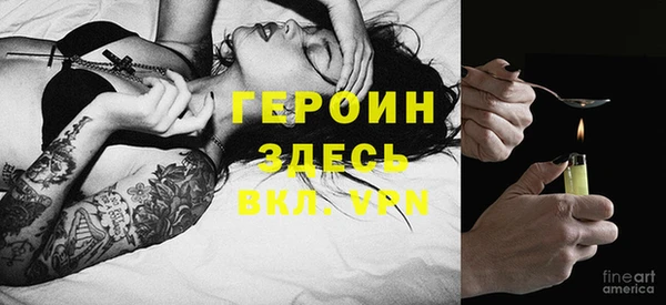 винт Абинск