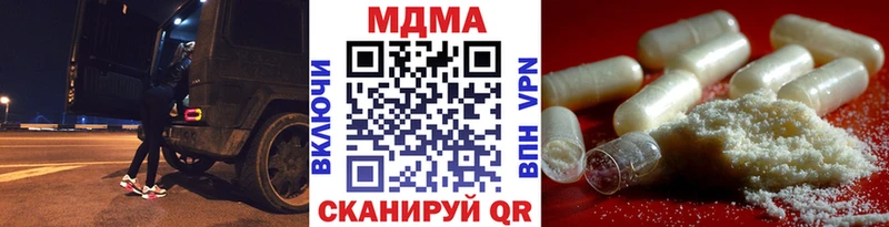 где найти   Трубчевск  blacksprut зеркало  MDMA молли 