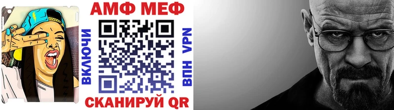 купить наркоту  Трубчевск  МЕТАМФЕТАМИН витя 