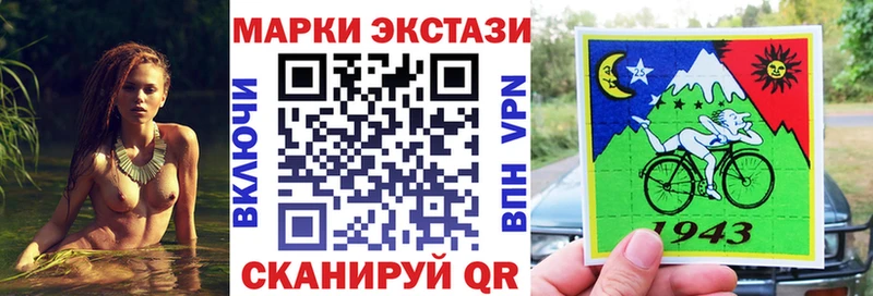 OMG как зайти  Трубчевск  Наркотические марки 1,8мг  купить закладку 