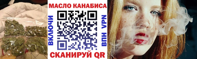 Дистиллят ТГК Wax  ОМГ ОМГ ССЫЛКА  Трубчевск  наркошоп 